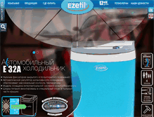 Tablet Screenshot of ezetil.ru